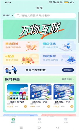 云家生活[图1]