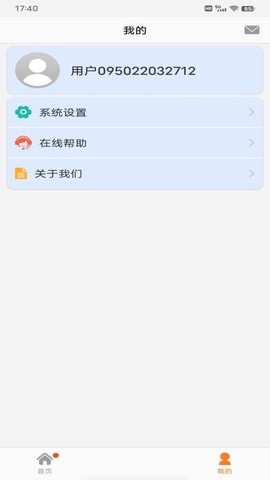 金立手表[图1]