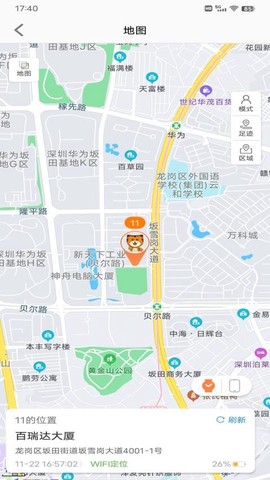 金立手表图3