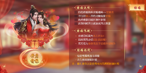 云墨剑舞[图2]