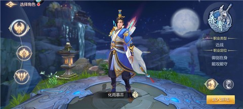 云墨剑舞[图3]