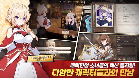 失落之剑图1