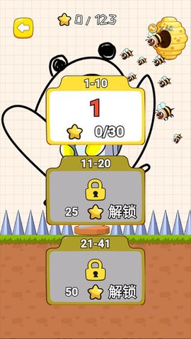 解谜烧脑王者图3