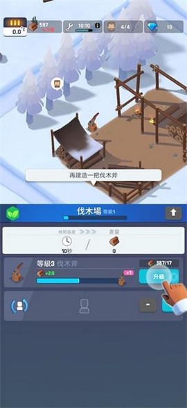 冰冻之城最新版图1