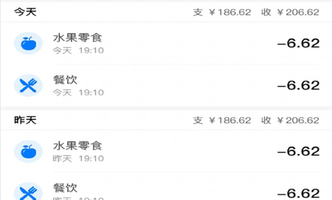 鲸鱼记账本[图1]