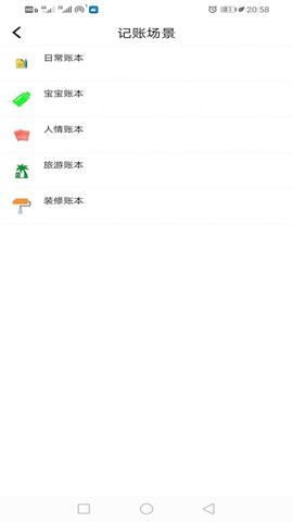 鲸鱼记账本[图4]
