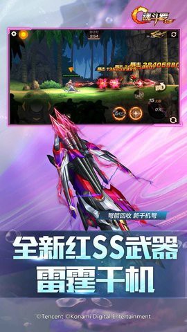 魂斗罗归来安卓版[图2]