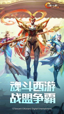 魂斗罗归来安卓版图2