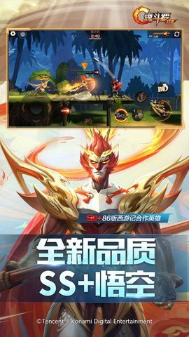 魂斗罗归来安卓版图3
