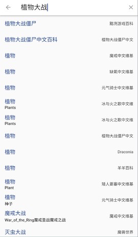 狗头人图2