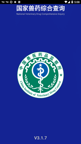 国家兽药综合查询图1