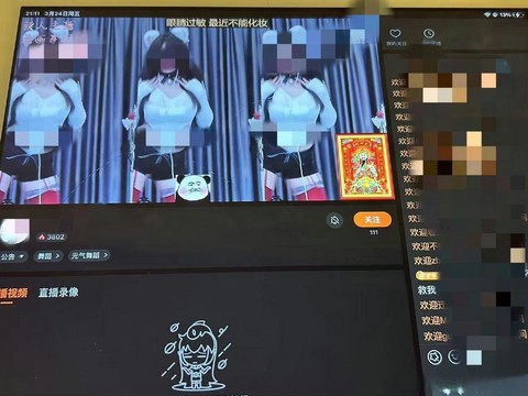 斗鱼如何直播守望先锋
