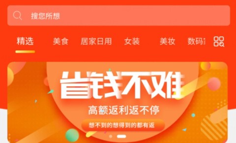 来趣拼[图1]