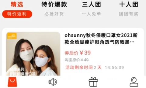 来趣拼[图2]