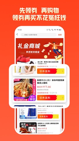 来趣拼图2