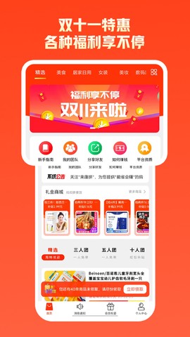 来趣拼图3