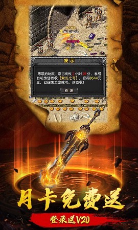 沙捐公益版图2