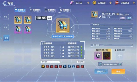 边际猎人官方版[图2]