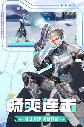 边际猎人官方版图3