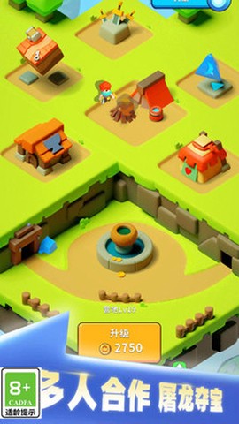 剑与魂之名图3