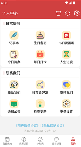 365小时光[图3]