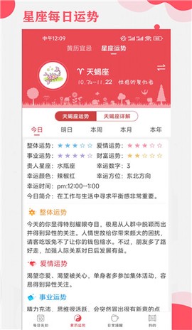 365小时光图3