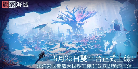 遗落海域[图1]
