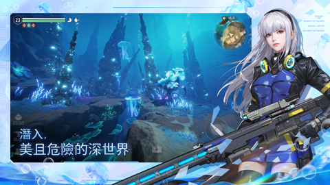 遗落海域图1