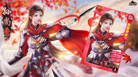 三国后宫团[图1]