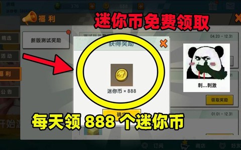 https://static.down8818.com/uploads/20250914/68c6944ac43b17.35612768.png