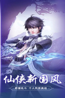 不灭至圣[图2]