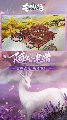 妄想山海国际服图3