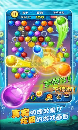 星空泡泡龙正式版图3