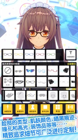 手办模拟器免广告版图3
