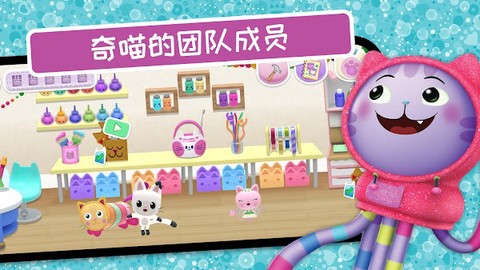 盖比的娃娃屋官方版图1