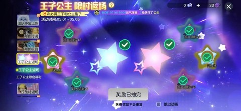 球球大作战怎么挂机