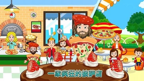 佩奇城堡生日聚会[图1]