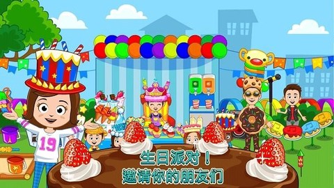 佩奇城堡生日聚会图1