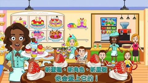 佩奇城堡生日聚会图2