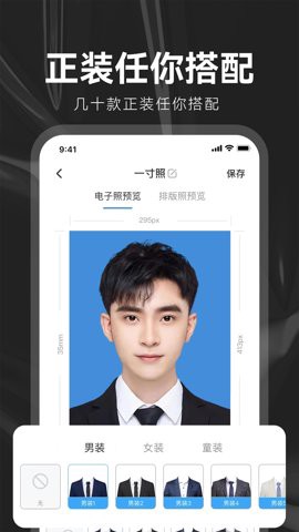 海马证件照图3