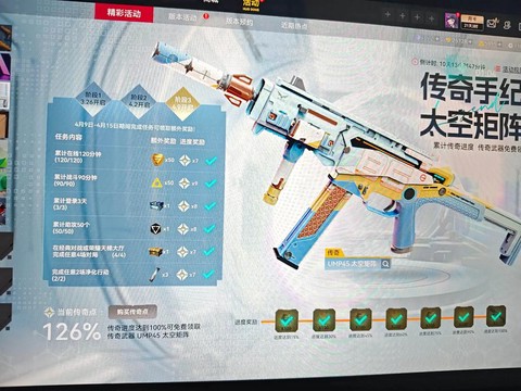 生死狙击rpg怎么