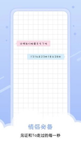 QQ主题美化包图1