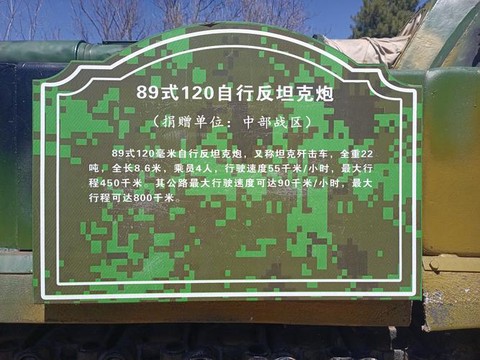坦克世界炮管标识怎么