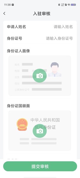 柚嘉健康商家版[图3]