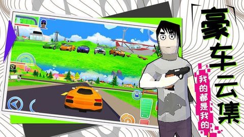 童贞勇者大冒险最新版图1