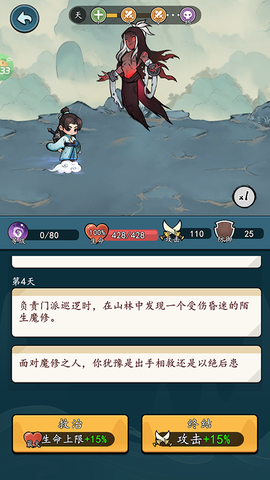 侠剑狂歌[图4]
