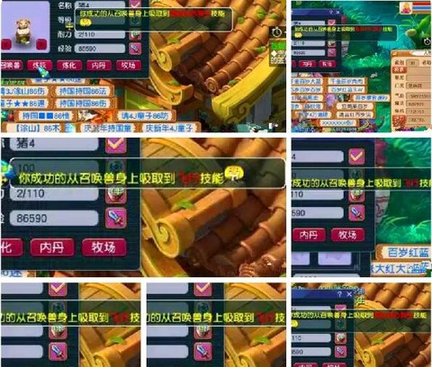 梦幻西游变异鬼给什么