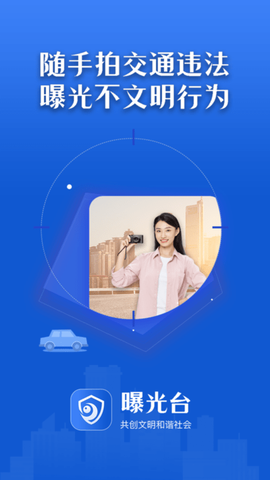 曝光台随手拍违章[图1]