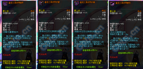 dnf真猪套是什么[图2]