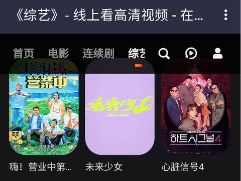 吼吼影视[图1]